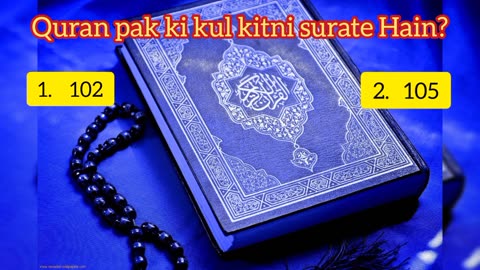 Quran pak