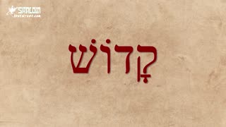 Show #108 Hebrew for You - Kadosh