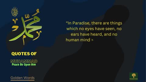 Quotes of Prophet Muhammad PBUH | Start your Day With