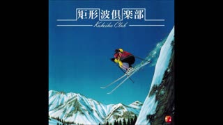 [1990] 矩形波倶楽部 - Kukeiha Club [FULL ALBUM]