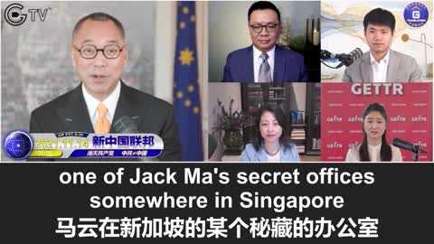 11/14/2021 Miles Guo on Jack Ma