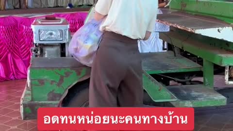 ทำงานมาหลายปีได้รถคันใหม่กับเขาสักทีนะ (2)