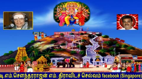 Old Is Gold (evergreen) T M Soundararajan Legend Vol 158 Murugan Devotional Songs