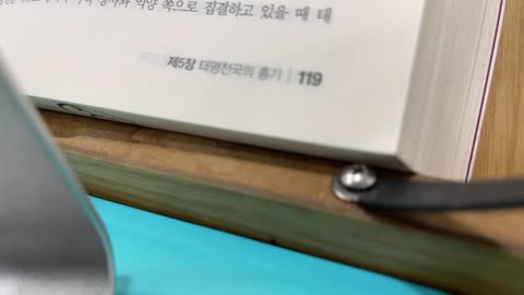 아편전쟁에서 5.4운동까지,호승,통상항,매판자본, 밀수상,남경조약, 차, 견사, 함풍제, 파운드, 영국,은화 ,외국자산계급,면포,가내수공업,착취망,런던,뉴욕,강남도,감찰어사,낙병장