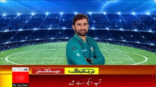 Pakistan Playing 11 Vs New Zealand Semi Final T20 World Cup 2022 | Pak Vs Nz Semi Final Today Match