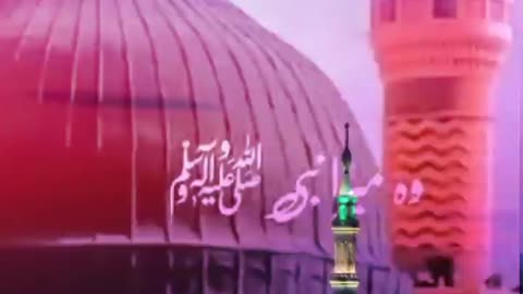 Heartfelt Naat Sharif: Woh Mera Nabi Hai | BlessedJourney