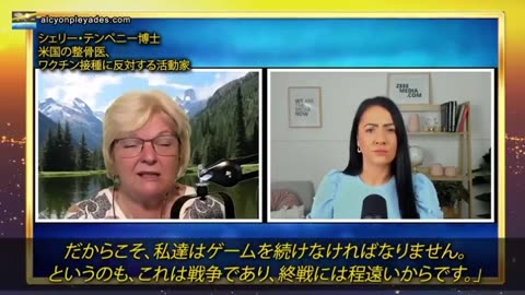 テンペニー博士：新型コロナウイルスのワクチンが、人を病気にさせ、障害する40の形が存在する