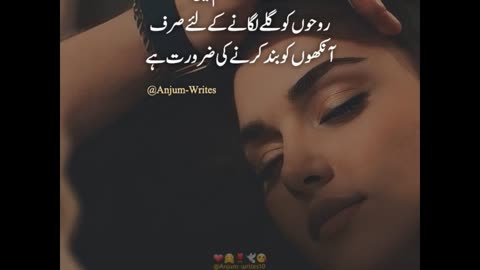 Poetry In urdu