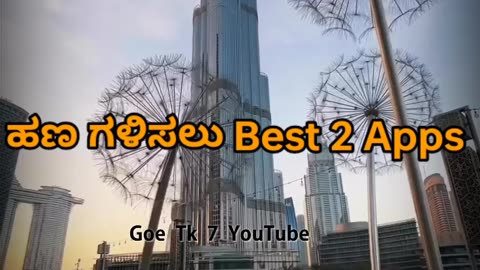 Online Earnings Best 2 Apps in kannada reels shorts