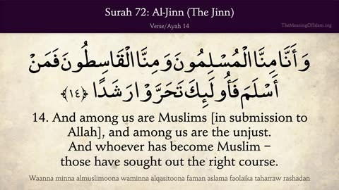 Quran 72. Al-Jinn (The Spirits, The Unseen Beings): Arabic and English translation HD 4K