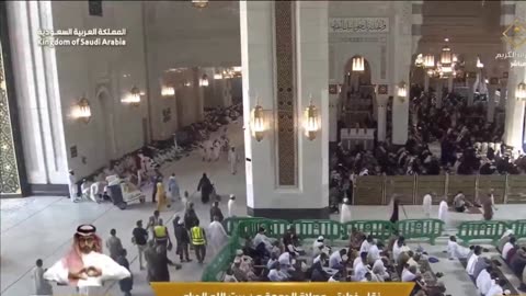 Khutbah Jummah Masjid Al Haram Makkah Ka Urdu Hindi Tarjuma, Tarikh 24-11-2023