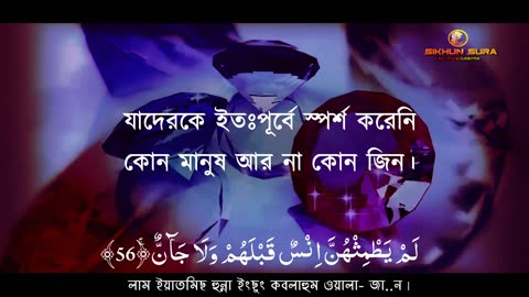 Surah Waqiya,best voice