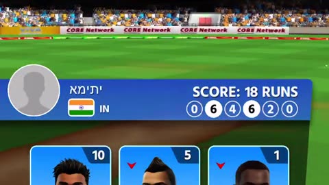 CRICKET LEAGUE MOBILE