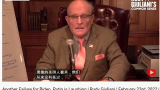 In this video, what Rudy Giuliani said is 100% true.