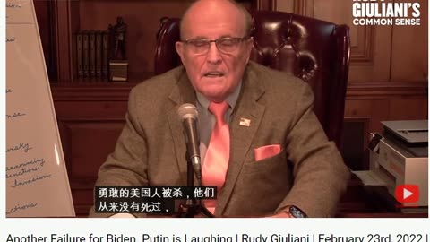 In this video, what Rudy Giuliani said is 100% true.