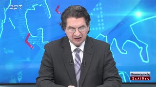 Οικονομικές Σελίδες 12/02/24