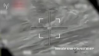 💥🇮🇱 Israel War | IDF Intercepts Aerial Target near Eilat | RCF