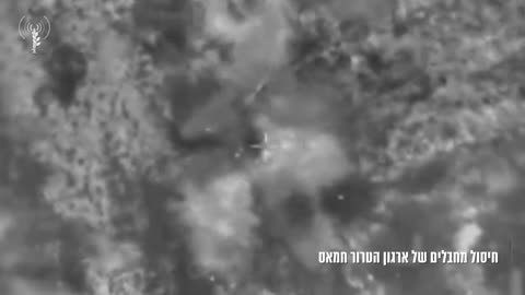 The IDF says that yesterday it spotted and struck a group of terror operatives