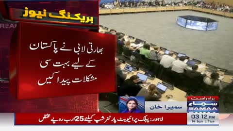 Breaking News - FATF meeting will be conducted in Germany from today - SAMAA TV