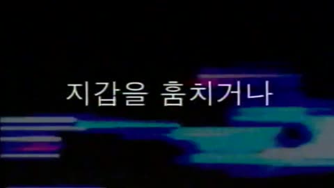 Opening to Pirates of the Caribbean: Dead Man's Chest (캐리비안의 해적: 망자의함) 2006 VHS (South Korea)