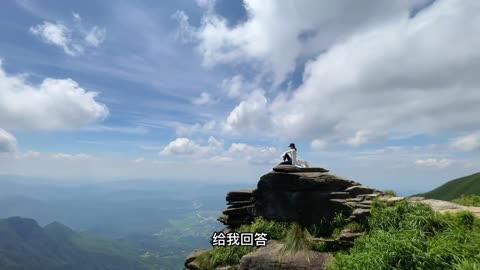 Wugong Mountain, Healing Landscape