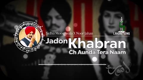 Jadon Khabran Ch Aunda Tera Naam _ Sidhu Moose Wala x Noor Jahan Pakistani Song 2024 __ Lahore Song