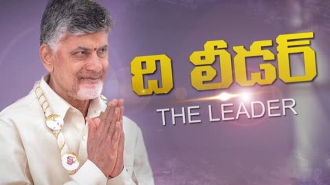 Latest TDP Songs