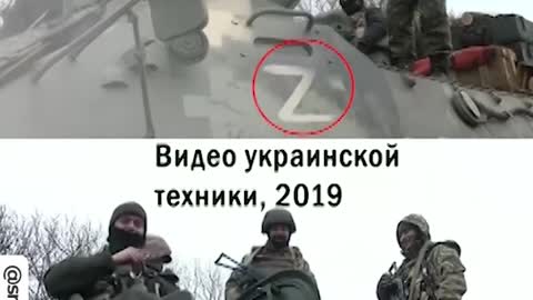 The story of how the Ukrainian media continue to attach "Z" to Ukrainian equipment, passing it off