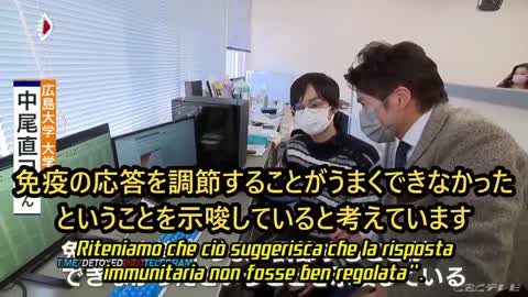 Dr. Masataka NAGAO: "Temperature anomale durante autopsie"