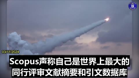 North Korea Develops Missiles with Communist China's Help