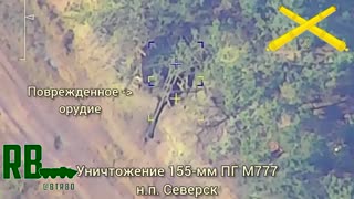 🚀🇷🇺 Ukraine Russia War | Russian Krasnopol Artillery Shell vs. Ukrainian M777 Howitzers | RCF