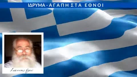 Ιωάννης Ηλιού (2) - Τεκμηριωμένη κατάδειξη θησαυρού, συντεταγμένες χαμένου αεροπλάνου Μαλαισίας