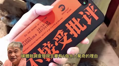 iPhone不用手機殼 裸機派背後優勢