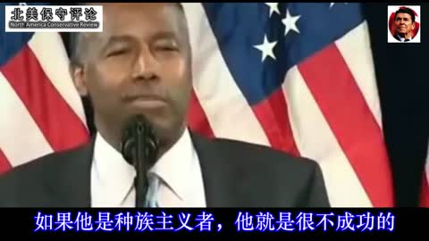 Ben. Carson: We have worked together, Trump is a great guy!