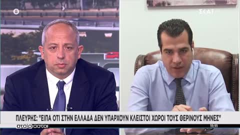 ΠΛΕΥΡΗΣ ΕΚΤΟΣ ΤΟΠΟΥ Κ ΧΡΟΝΟΥ..........