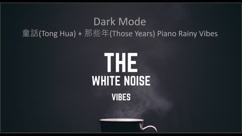 童話(Tong Hua) + 那些年(Those Years) Piano Rainy Vibes | The White Noise Vibes