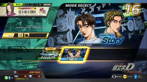 頭文字D THE ARCADE Initial D THE ARCADE DAC Gameplay Video 20240323