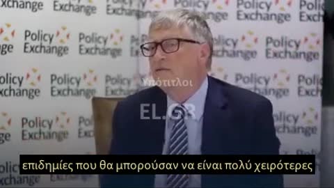 BILL GATES- ΧΡΕΙΑΖΕΤΑΙ ΟΜΑΔΑ ΔΡΑΣΗΣ ΠΑΝΔΗΜΙΑΣ ΣΕ ΕΠΙΠΕΔΟ ΠΟΥ