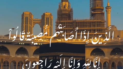 Azan in Mecca | Daily Quranic Verse | Can I Get Million Views | Surah Al Baqarah | Khana E Kaaba