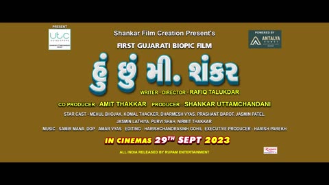 Gujarati Film Trailer || Hu Chhu Mr Shankar