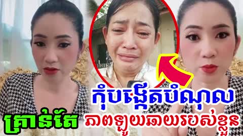 កុំបង្កើនបំណុល គ្រាន់តែ ភាពឡូយឆាយរបស់ខ្លូន