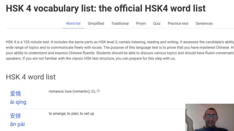 Chinese Practice, HSK 4 Vocabulary, Part 1