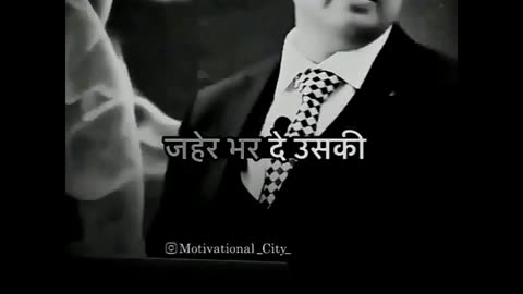 Sandeep maheshwari motivational speech 💯 | #short Hindi 💯|--|| जहर || #motivationalquotes