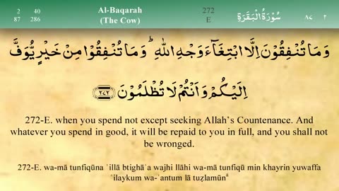 Surah Al-Baqarah