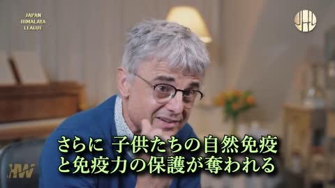 「知っておくべき真実」mRNA💉は、自然免疫を破壊すると警告するボッシュ博士。