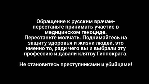 2022-07-13 Dr. Richard Urso о вреде липидных наночастиц мРНК уколов - они блокируют защиту генома