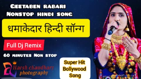 Geeta Rabari Hindi song | Panjabi song | Non stop 1 hour |New songs 2020 | #Geeta_rabari_hindi_song