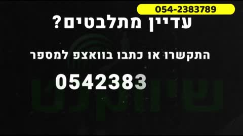 שיטת שיווק ביוטיוב טבעי