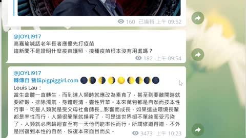 JOYLI被yt下架的最新影片 (擊中大要害所以直接被下架影片)可能暴動了，2021.06.11