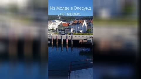 На пароме с Машей ** On a ferryboat with Masha
